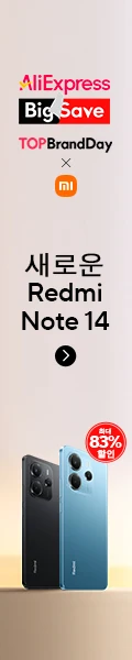 0115 - 0117 Top Brand Day X Xiaomi