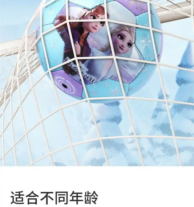 Disney Princess Elsa Soccer Ball for Kids