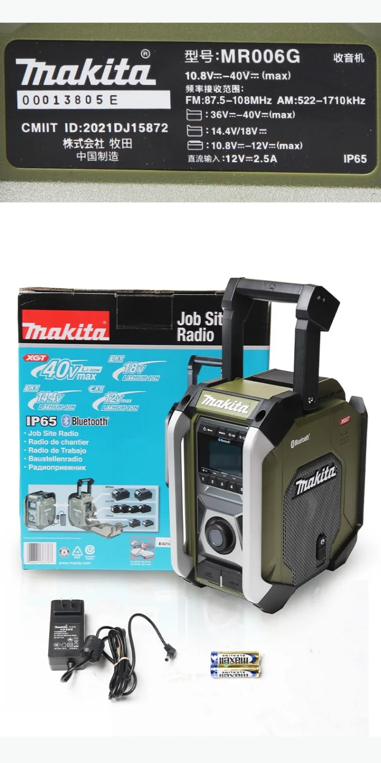 40V 18V 12V Makita MR006G Job Site Radio with Bluetooth no battery and  charger AliExpress