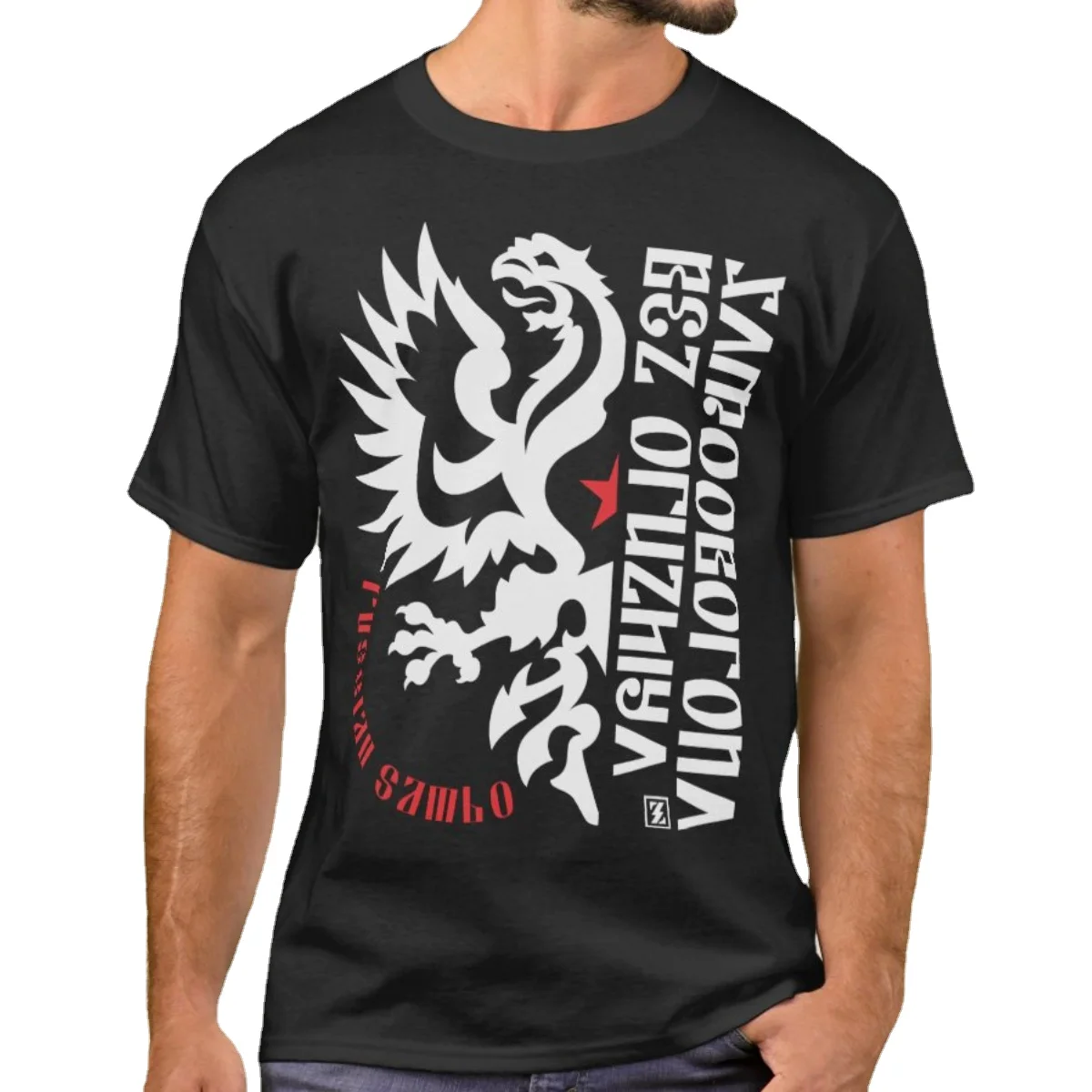 

Russian Coat of Arms and Sambo Symbol Red Star Russian Martial Art Sambo T-Shirt. Summer Cotton Short Sleeve O-Neck Mens T Shirt