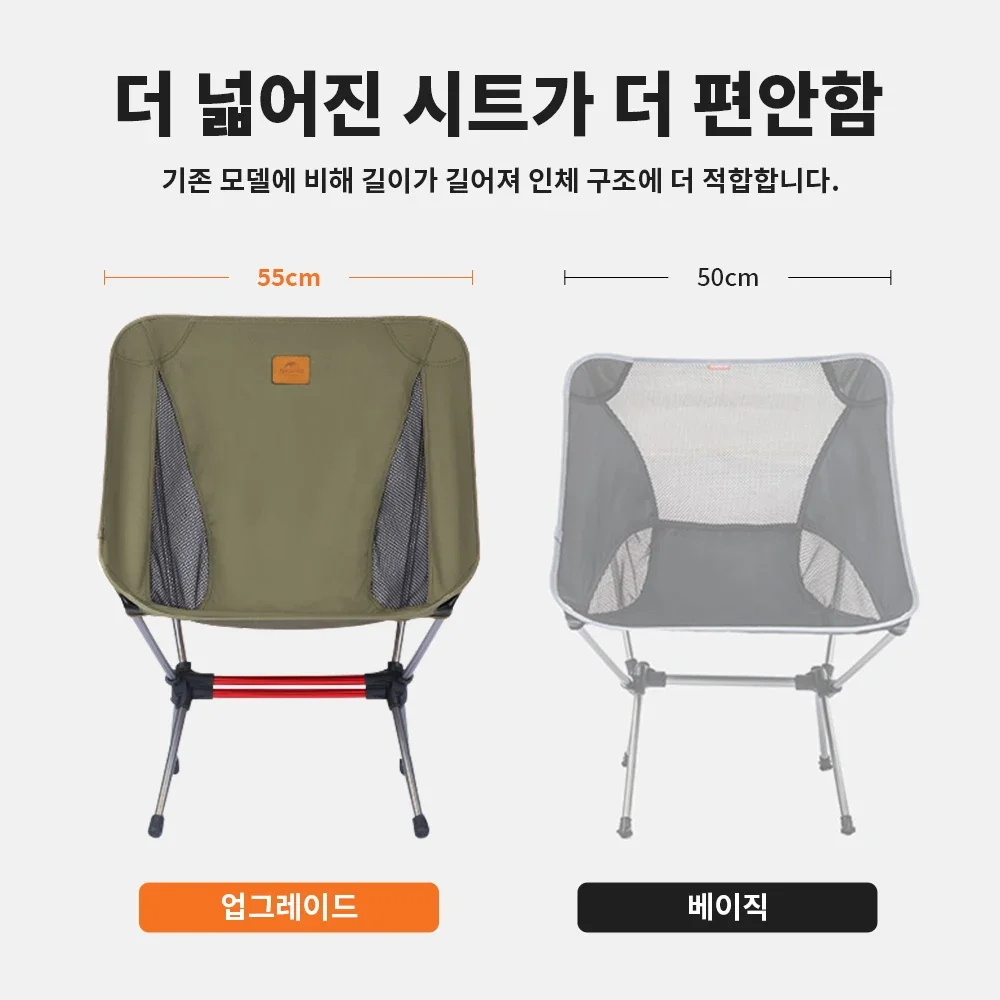 Naturehike Camping Portable Load Travel Chair Travel Ultralight Folding Camp Moon Chair Picnic Seat Collapsible Fishing Chairs