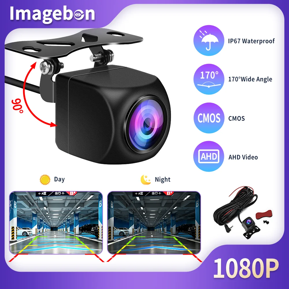 Universal 1080P Rear View Camera 1