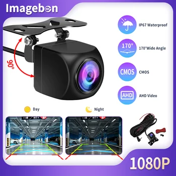 Universal 1080P Rear View Camera 1