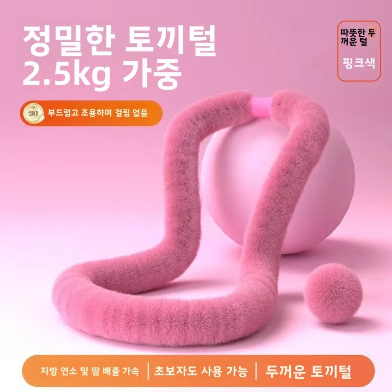 2026 신형 벨벳 소프트 허리 트리머 훌라후프 여성용 체중 감량 고강도 무소음 복부 슬리밍 피트니스 기구