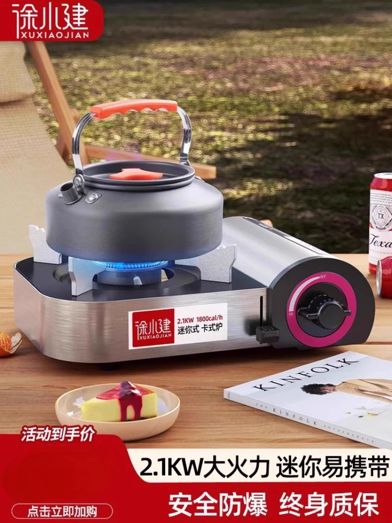 Mini cassette stove outdoor portable Small hot pot gas Casca magnetic tea stove