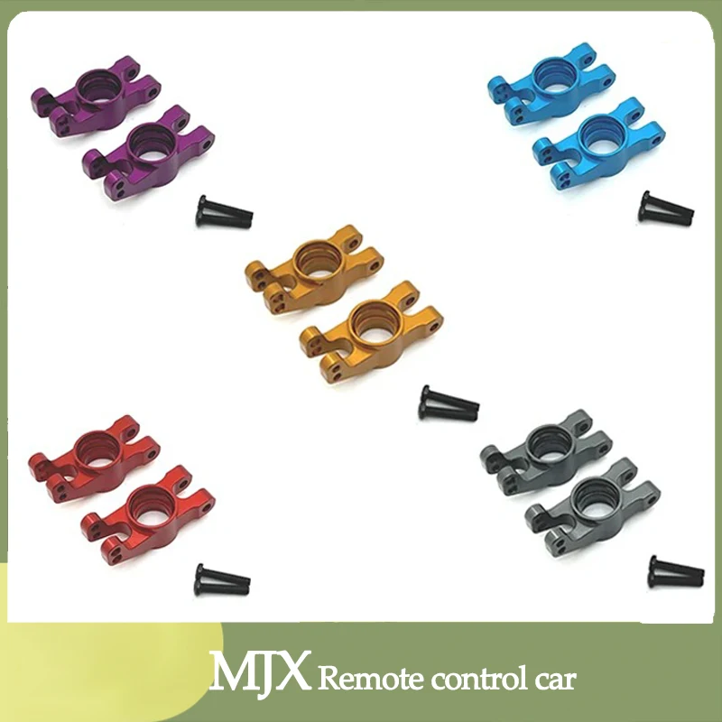 

MJX 1/14 14209 14210 автомобильные детали с дистанционным управлением, металлическая Модифицированная задняя крышка
