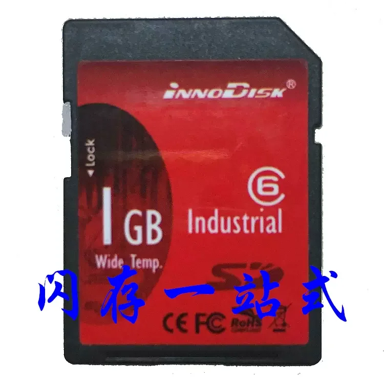 Suitable for 1PCS Innodisk SD 1G Industrial Grade SD Card 1GB 1G suitable-for-1pcs-innodisk-sd-1g-industrial-grade-sd-card-1gb-1g