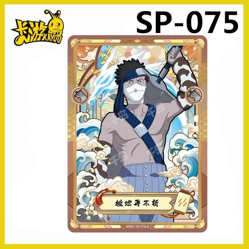 Latest Naruto KAYOU Card Soldier Chapter NRB07 CR SP MR SSR SR R