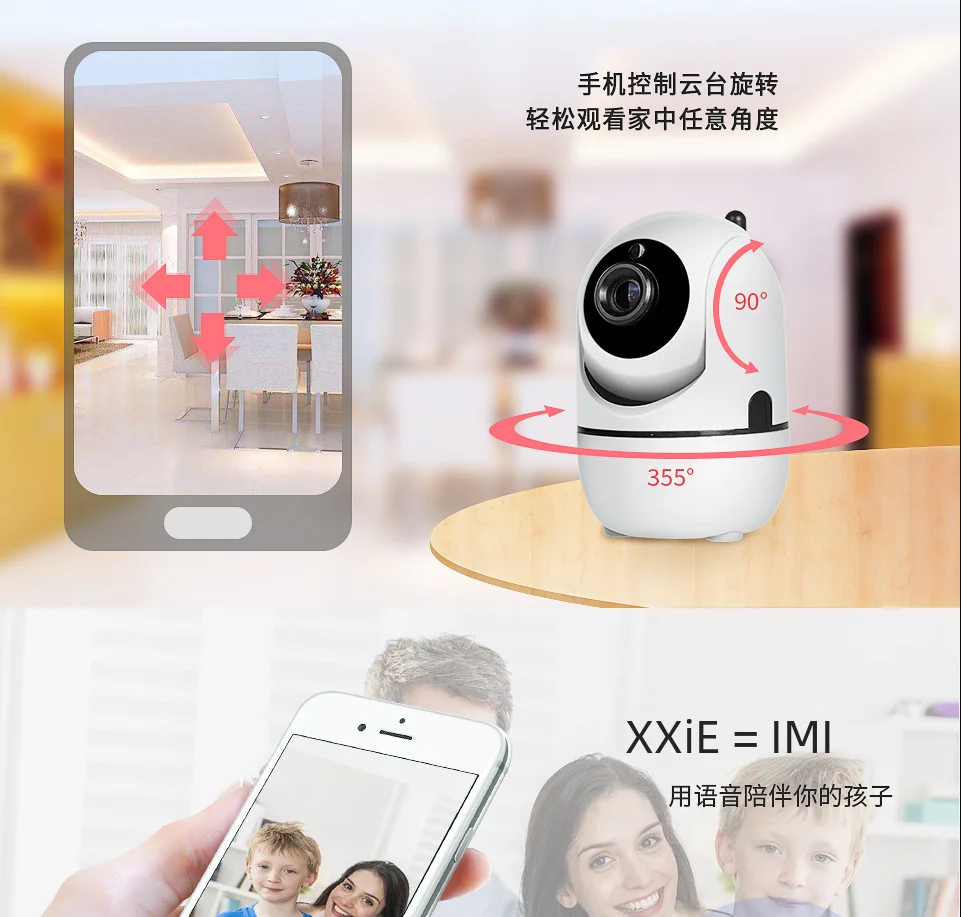 1620P IP Wifi Camera YCC365 Plus Smart Home Auto Tracking Full Night Vision Network Wireless CCTV Video Baby Security Camera 5