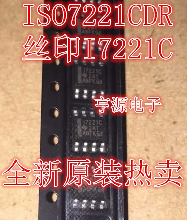 

10 шт. новый оригинальный ISO7221CDR I7221C ISO7221C