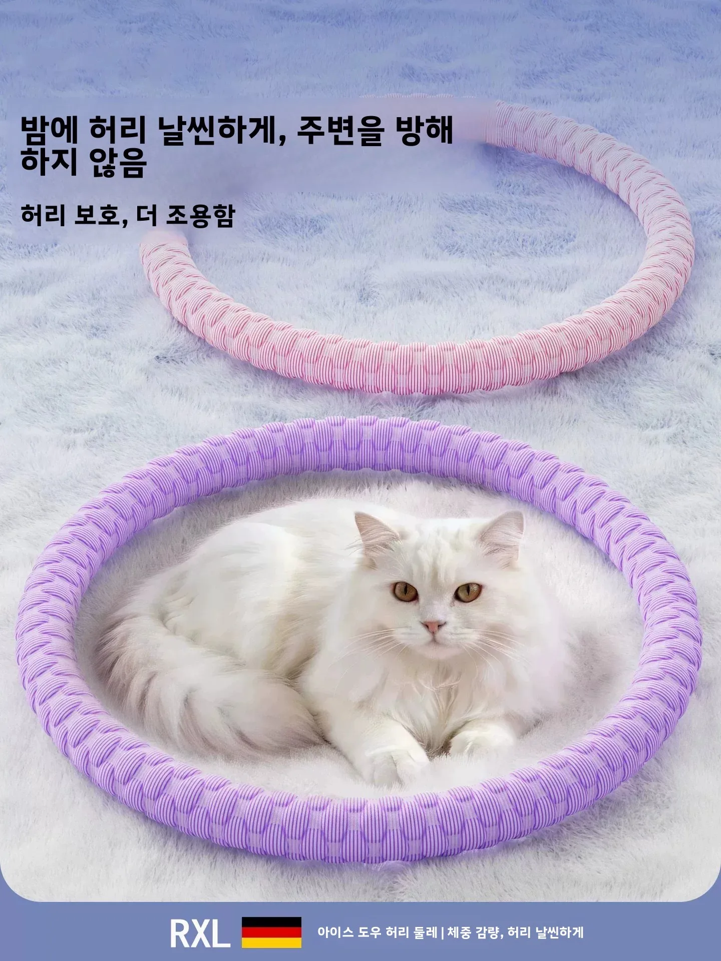 아이스빈빈 아이스 센세이션 훌라후프 여성용 복부 슬리밍 체중 감량 특수 도구 허리 부상 방지 아이스 실크 시원함 부드러움