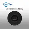 Touptek Imx290M GPCMOS02000KMA USB2.0 Color/black and white astronomical guide Star Planetary Camera 4