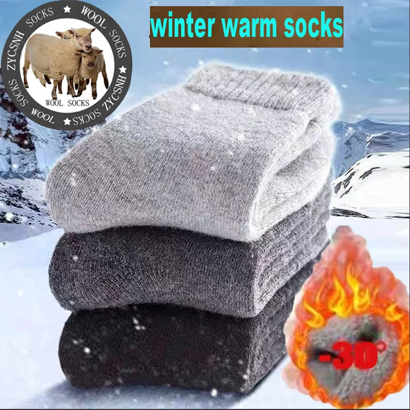 

10PCS=5Pair Super Thick Warm Winter Men's Merino Wool Socks High Quality Casual Antifreeze Sock Against Cold Snow Terry Sox Gift