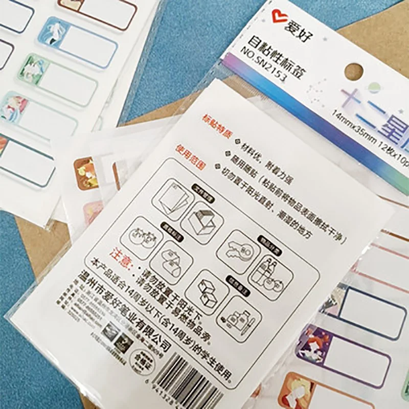 AIHAO SN2153 12 ���ڸ� ���� ���� �� �÷� ��Ű�� ��, �л� �繫��ǰ ����, 5 ��