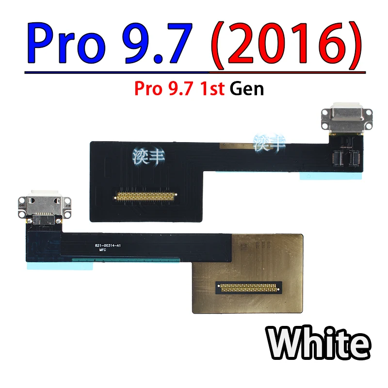 Enhanced Charging Flex Dock Connector for iPad Pro - Universal USB Port Solution