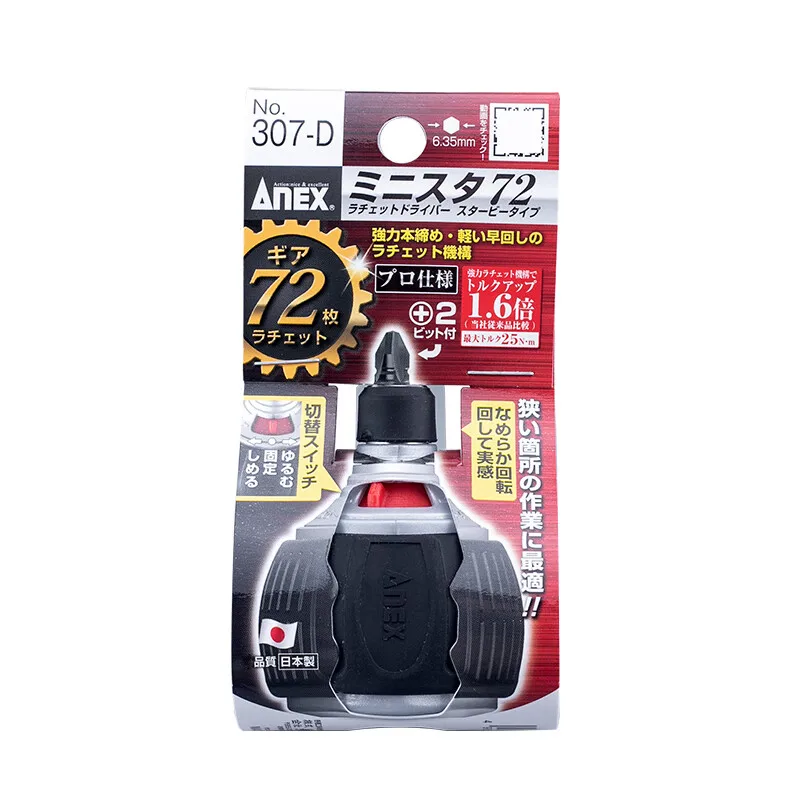 ANEX No.307-D Starby Minista 72 래칫 스크루 드라이버, 교체형, 고정 가능, 타이트한 장소용 스크루 드라이버, 일본산