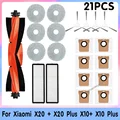 21PCS