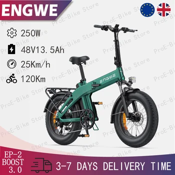 Engwe EP-2 3.0 Boost Pieghevole E-Bike 48V13.5Ah Batteria 250W Motore Portata 120KM Display LCD Pendolarismo Bicicletta Elettrica