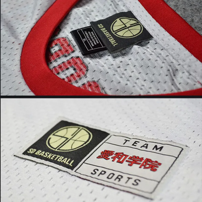 Anime 4# AIWA MOROBOSHI Basketball Jersey Mens Breathable Quick Drying Basketball Shirt