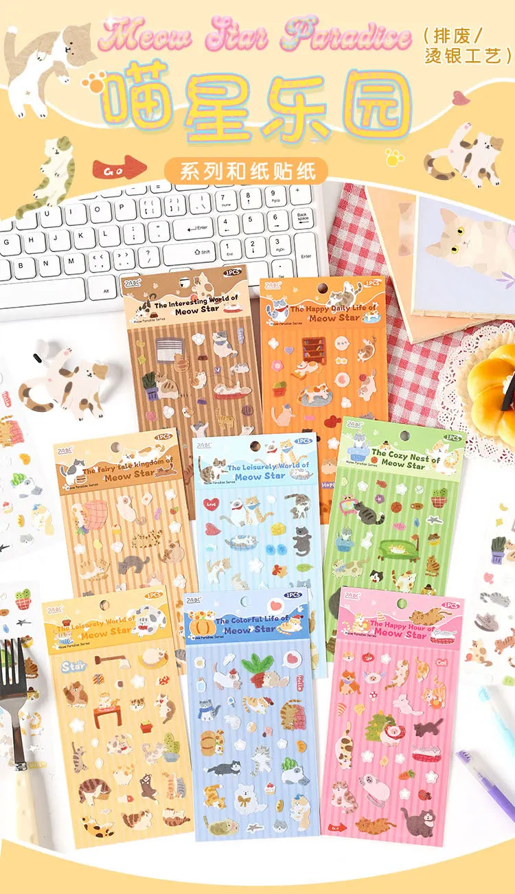 8-teiliges Kawaii Cat Paradise Journaling Aufkleber-Set für Geschenkverpackung, Scrapbooking, Album, Planer, Journal, Kunst, DIY-Handwerk – Detail 1