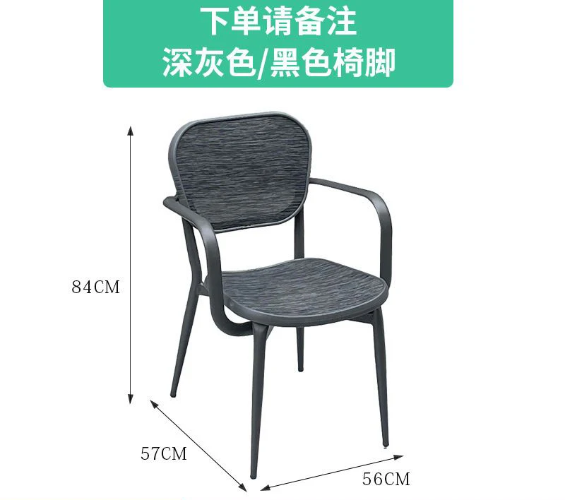 armchair