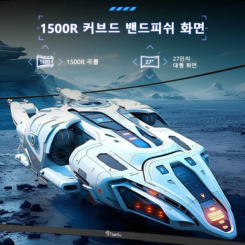 Tiansu PC ̸ӿ 2 K , 144Hz VA ũ ÷ ǻ , 27 ġ 240Hz 2 K HDMI ȣȯ ̹ 