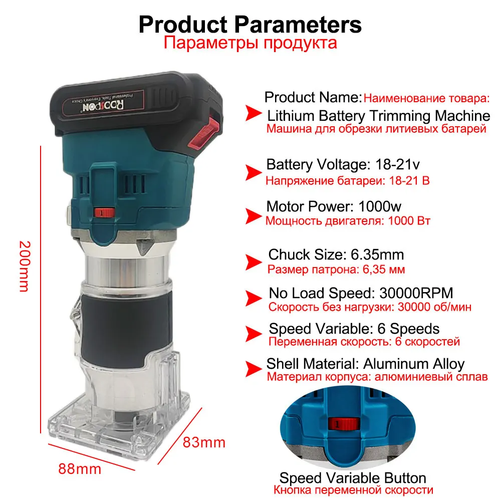 1000W Cordless Electric Trimmer Woodworking,6.35mm Wood Router,21v Engraving Slotting Carving Machine for Makita 18V Battery 2