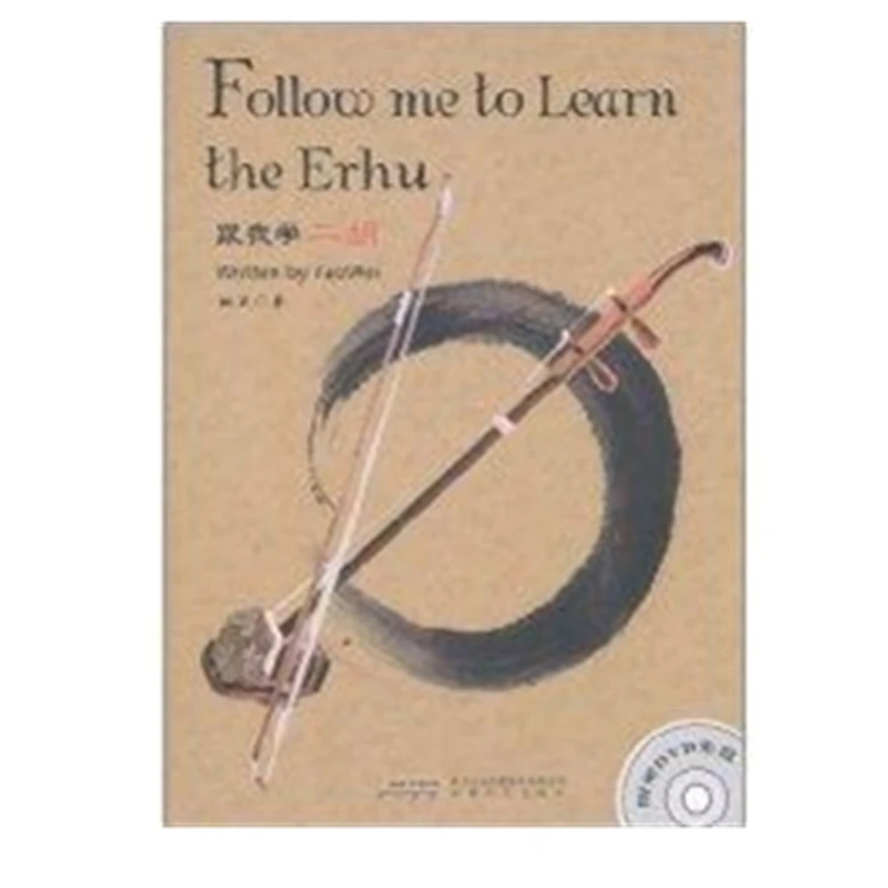 Chinese erhu book The English version of the erhu tutorial self-study Factory all kinds of high-grade