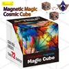 2024 Infinite magnetic cube 3D three-dimensional geometric cube children's thinking exercise educational toys 2
