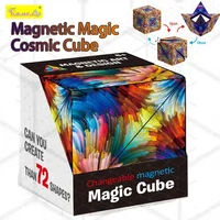 2024 Infinite magnetic cube 3D three-dimensional geometric cube children's thinking exercise educational toys 2