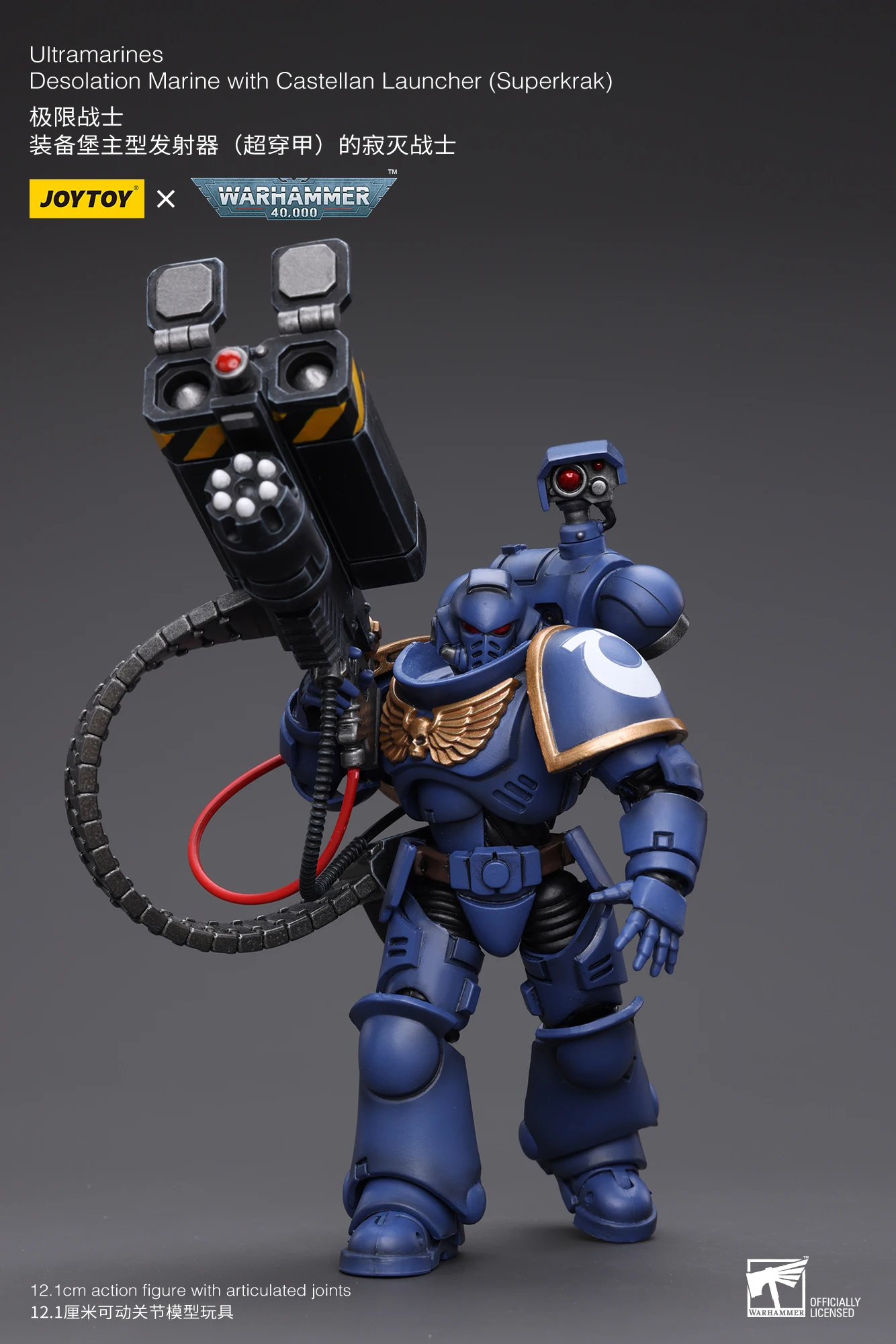 S55b00dffc127477ea2bb29c6dea5d511W - Joytoy Warhammer 40K
