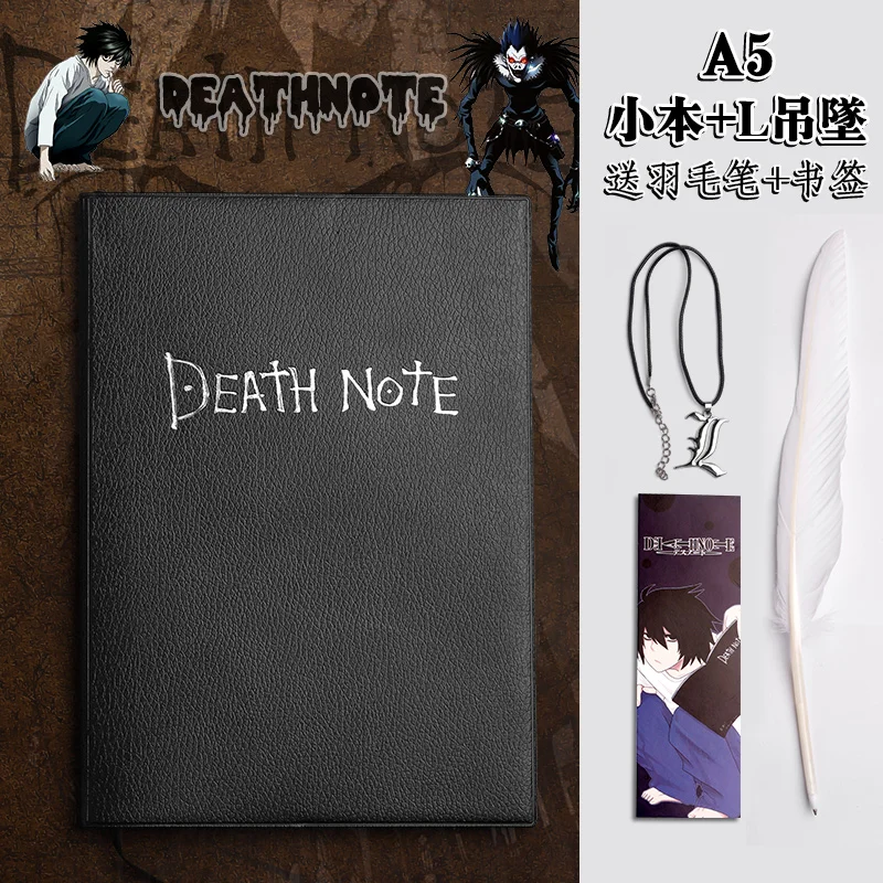 デスノート日本のアニメlブックマーク、ヤガミライトジャーナルノート