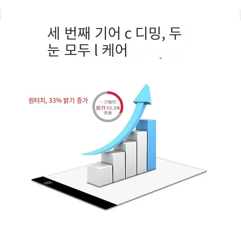 A4 레벨 디 밍이 가능한 Led 드로잉 복사 패드 보드 어린이 장난감 그림 교육 어린이 성장 놀이 친구 어린이를위한 크리 에이 티브 선물