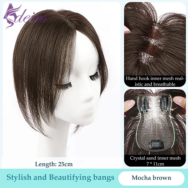 Mocha Brown