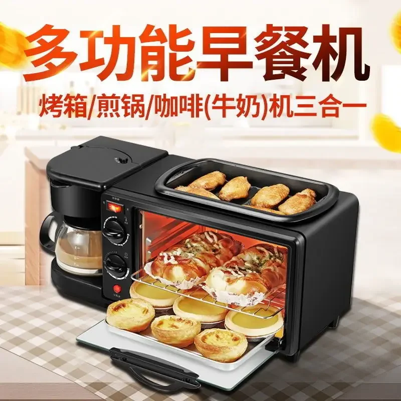 New breakfast machine three in one fully automatic multifunctional household coffee hot milk mini small electric oven 4