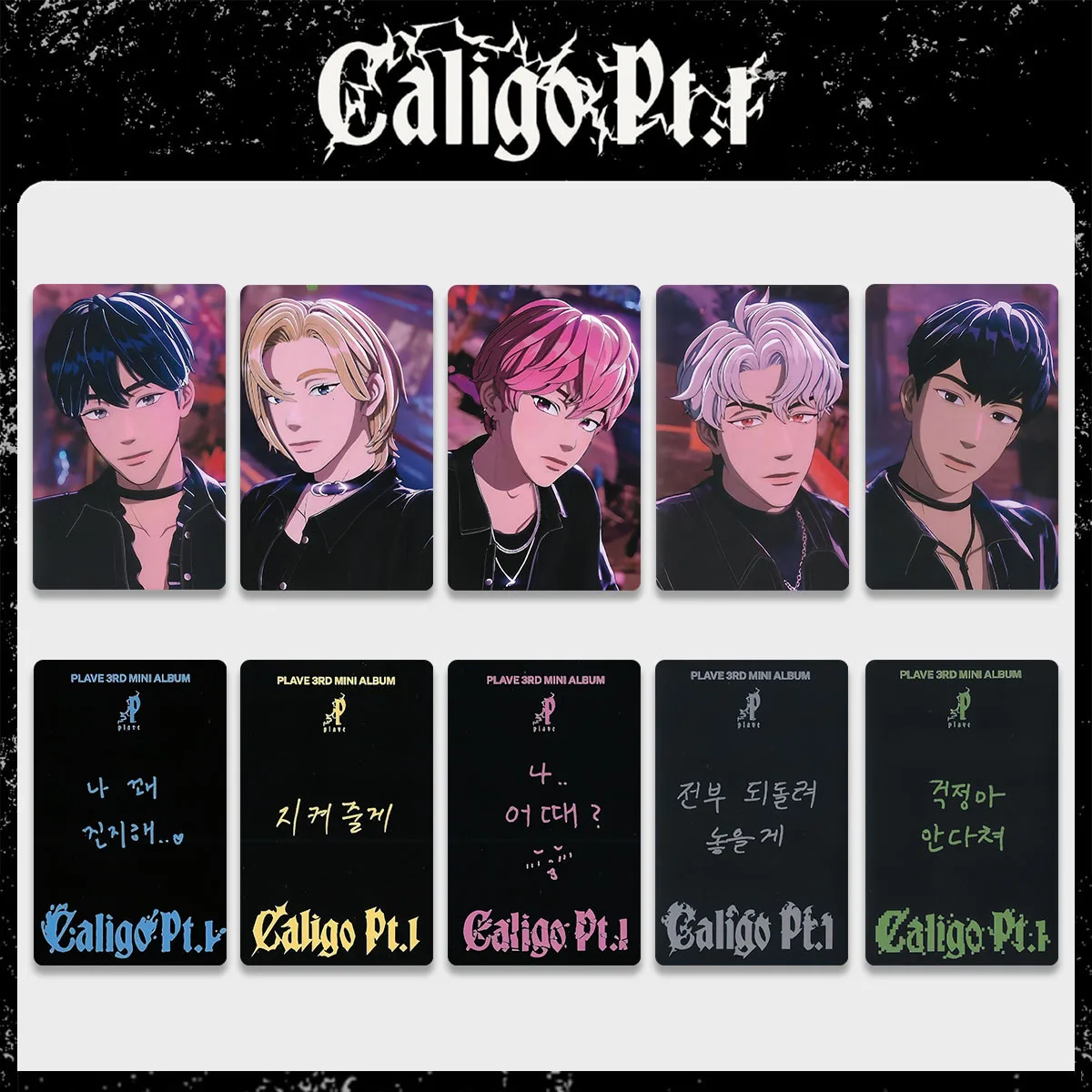 PLAVE Noah ノア　Caligo Pt.1 トレカ　セット 5Pcs/Set Kpop PLAVE Caligo Pt.1 3rd Mini Album Photocards