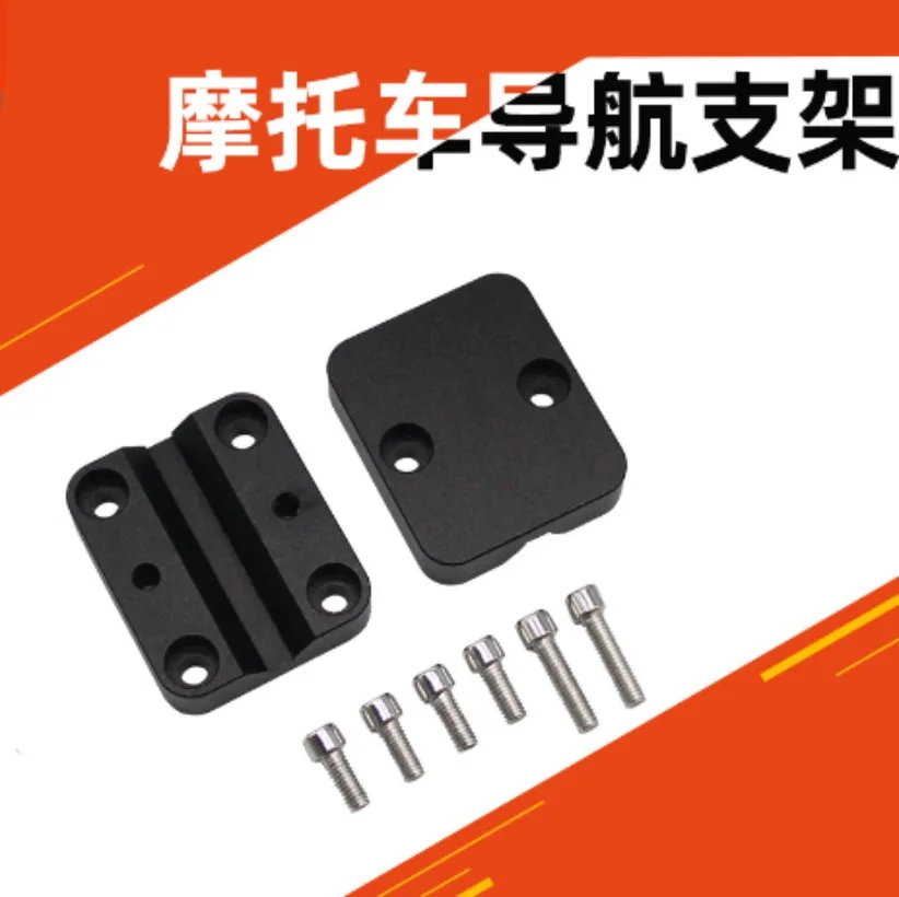 

Motorcycle Modification Accessory Fit For Rider Satellite GPS Navigation Stand Fit For BMW R1200G SF800GS 1SET