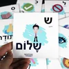 Baby Learning in Hebrew 22 Alphabet Letter Word Card Montessori Memory Flashcard for Children Educational for Kids Preschool Toy 1