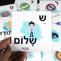 Baby Learning in Hebrew 22 Alphabet Letter Word Card Montessori Memory Flashcard for Children Educational for Kids Preschool Toy 1