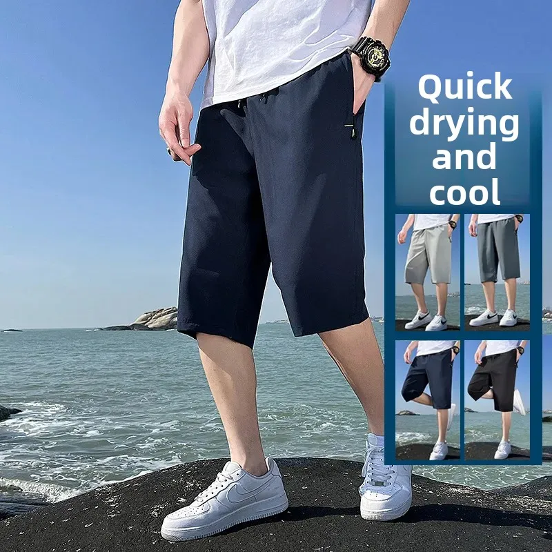 Men's Summer Ice Silk Straight Leg Loose Fit Shorts Thin Quick Dry Skateboarding Trousers Comfortable Breathable Sport Pants