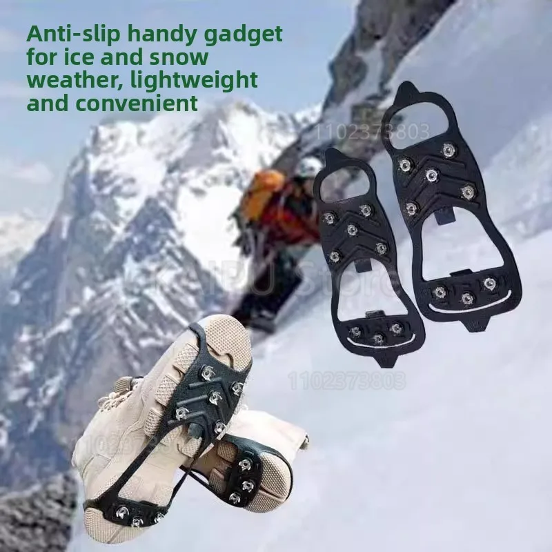 Non-slip shoe studs snow shoe cover ice outdoor snow mountaineering equipment sole snow claws crampon artifact