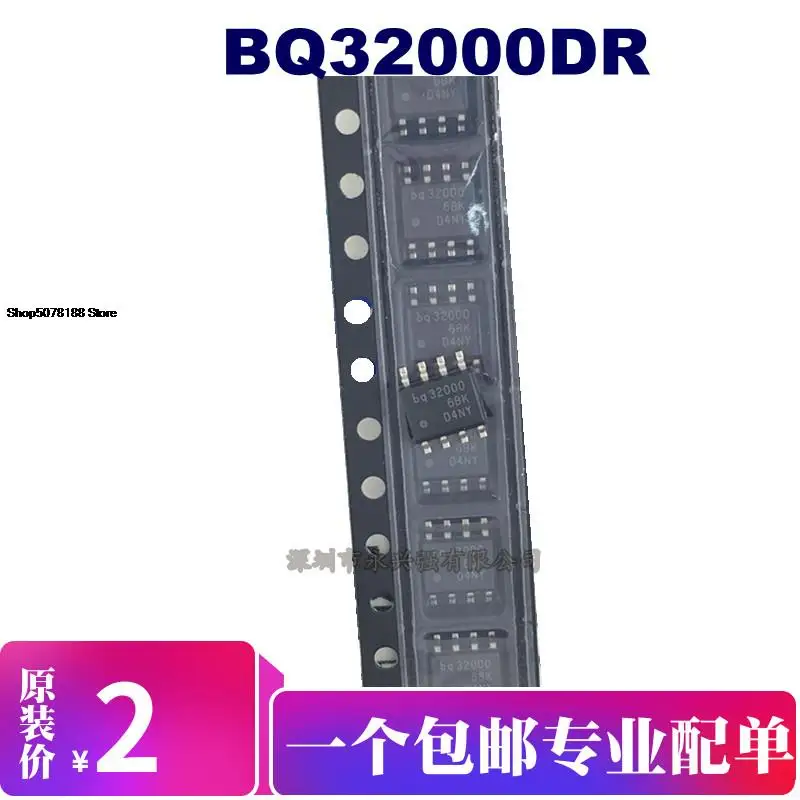 

5pieces BQ32000DR Original New Quick Shipping