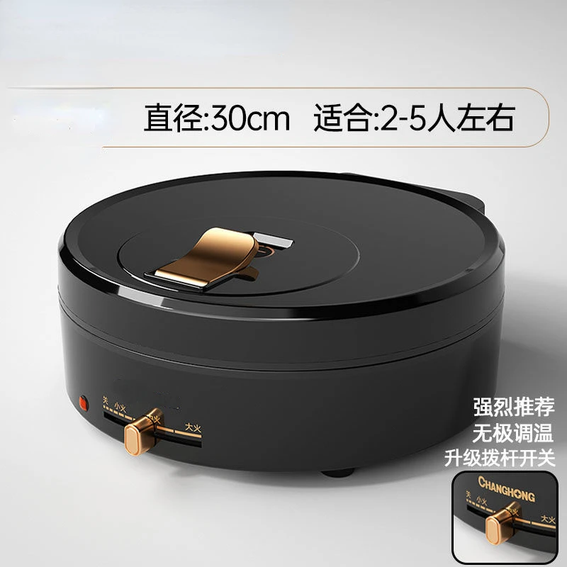 Electric baking pan Skillets 25mm deepen suspension double side heating Non stick coating 30cm diameter Temperature regulation