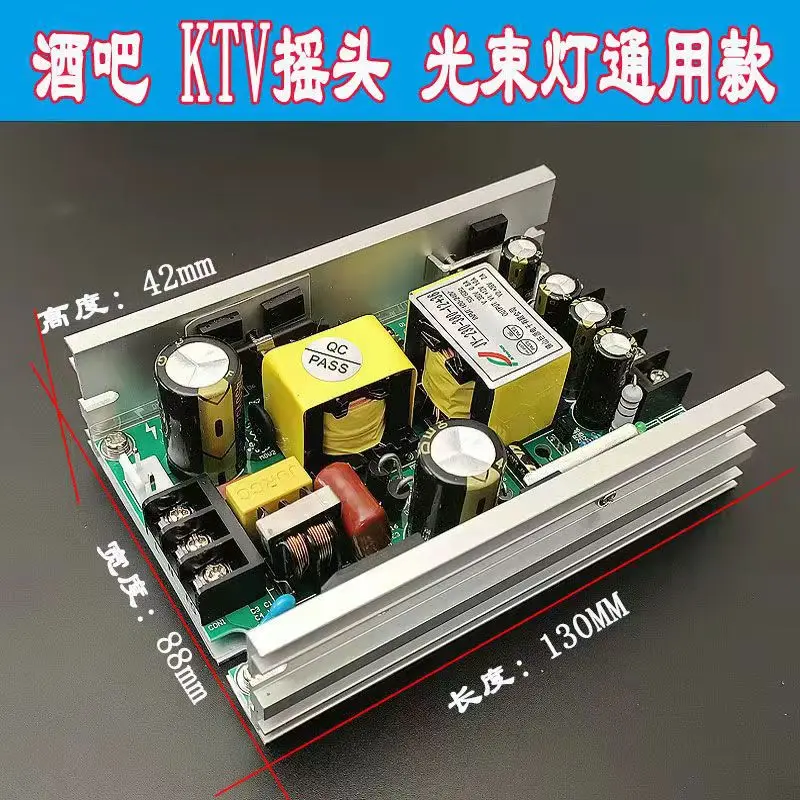 5R 7R 8R 9R 10R Stage Beam Light Driver Ballast SMPS Switched Mode Power Supply Drive Part 200W 230W 260W 280W 330W 350W stage light driver