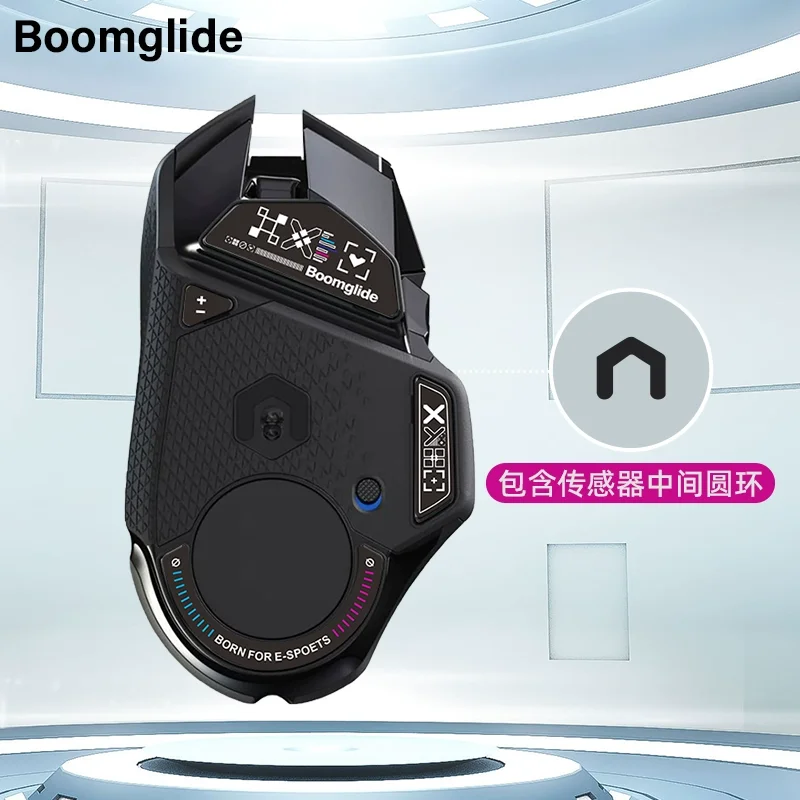 BOOMGLIDE Glass Mouse Feet Compatible With Logitech G502 Wireless Mouse Customized Round Curved Edge Mouse Glass Skates