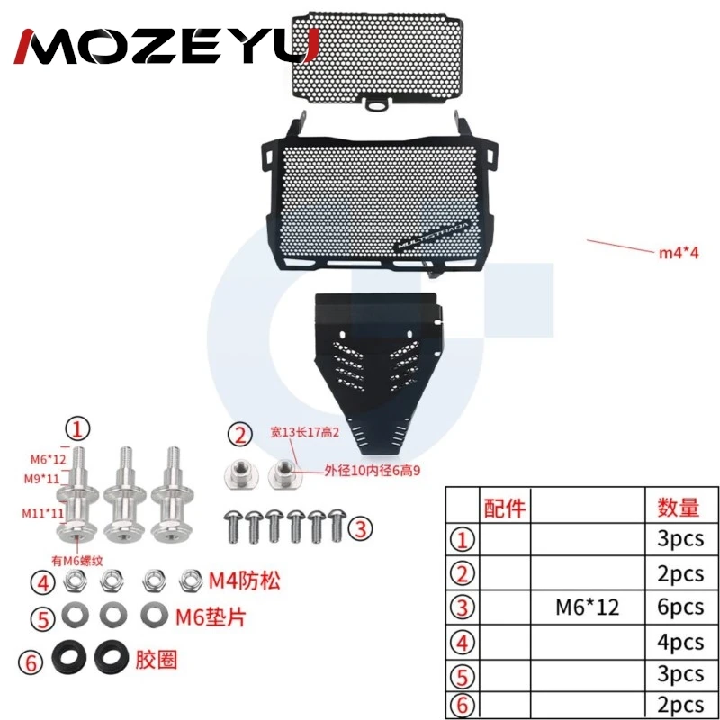 Per Ducati MultiStrada V2 S 950 S 2022 2023 2024 Griglia Del Radiatore Guardia Motore Radiatore Olio di Protezione V2S Accessori Moto - immagine 3