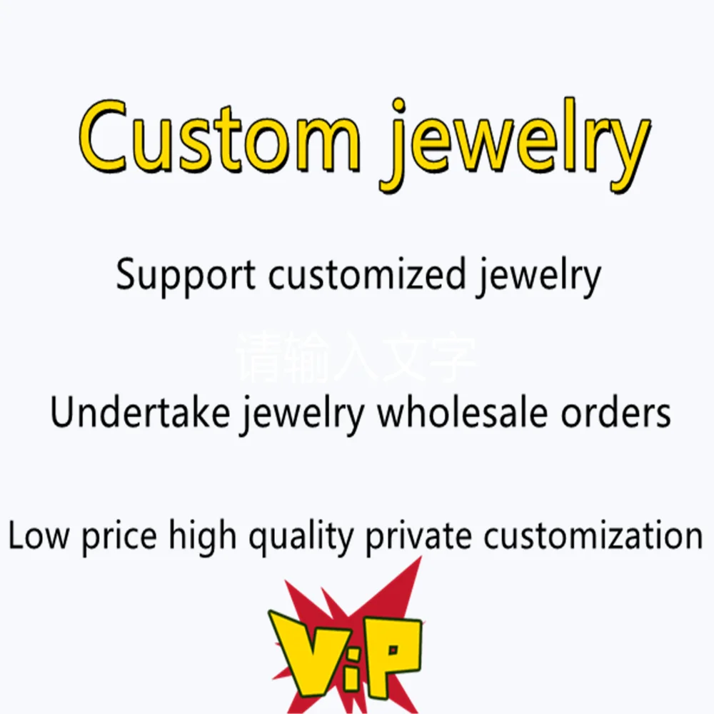 

Custom S925 Jewelry Pendant or Ring or Earring or Bracelet