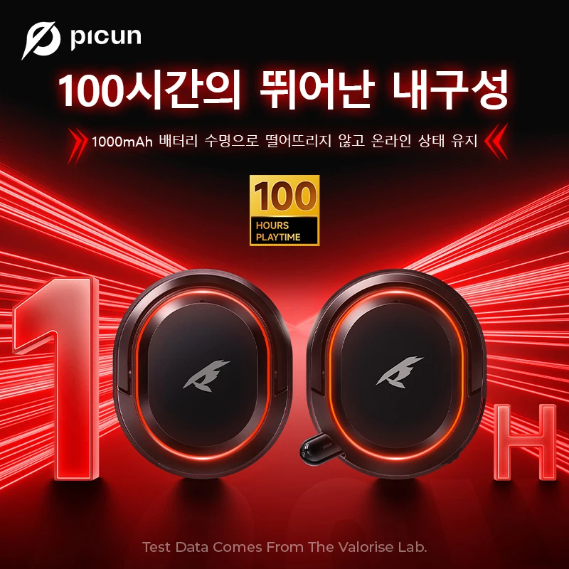 Picun G2 2.4G 무선 게임용 헤드셋 Bluetooth 헤드폰 5ms 낮은 대기 시간 7.1 PC PS4 PS5 전화 스위치 용 서라운드 ENC 마이크