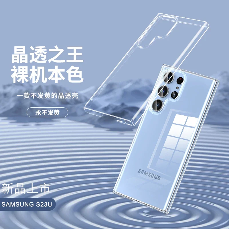 Ultrathin Clear Phone Case - Ultra Soft Silicon Transparent Cover