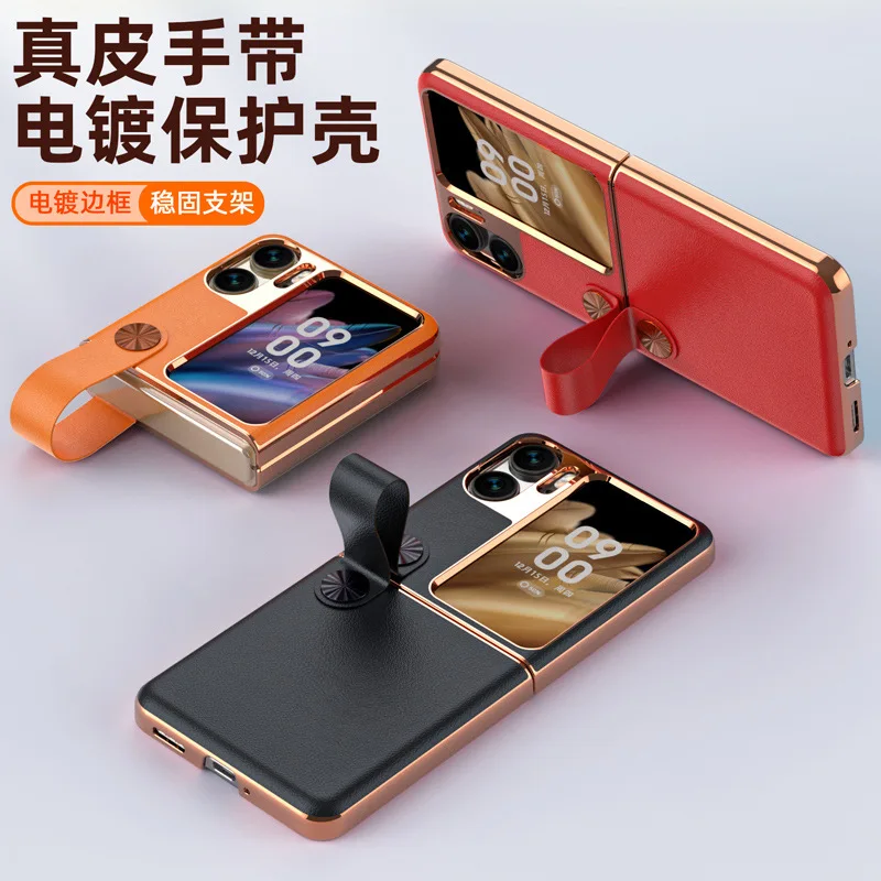 

Plating Genuine Leather Material With Kicstand Bracket Lanyard Case For OPPO Find N2 Flip Case OPPO PGT110 Case